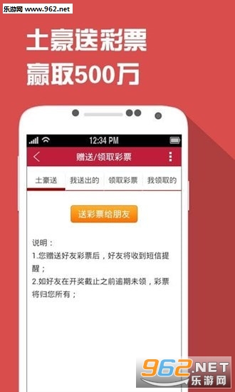 王中王最准一肖100免费公开,广泛的解释落实支持计划_3DM36.30.79