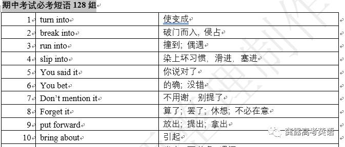 2024新澳精准资料免费提供下载,最新答案解释落实_工具版6.166