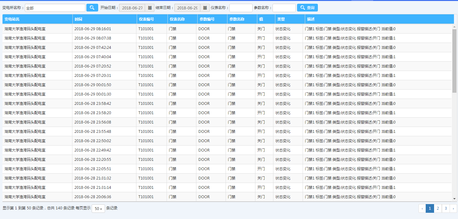 新门内部资料精准大全,实用性执行策略讲解_游戏版256.183