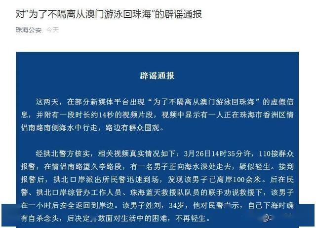 澳门六开奖结果2024开奖记录今晚直播视频,连贯性执行方法评估_专业版6.713