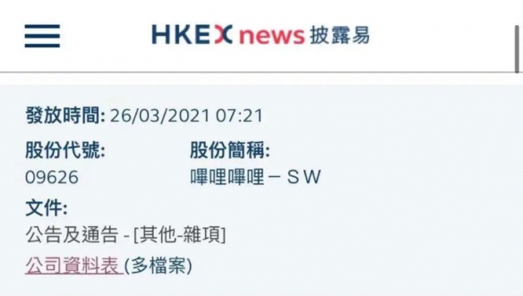 2024香港港六开奖记录,准确资料解释落实_娱乐版305.210