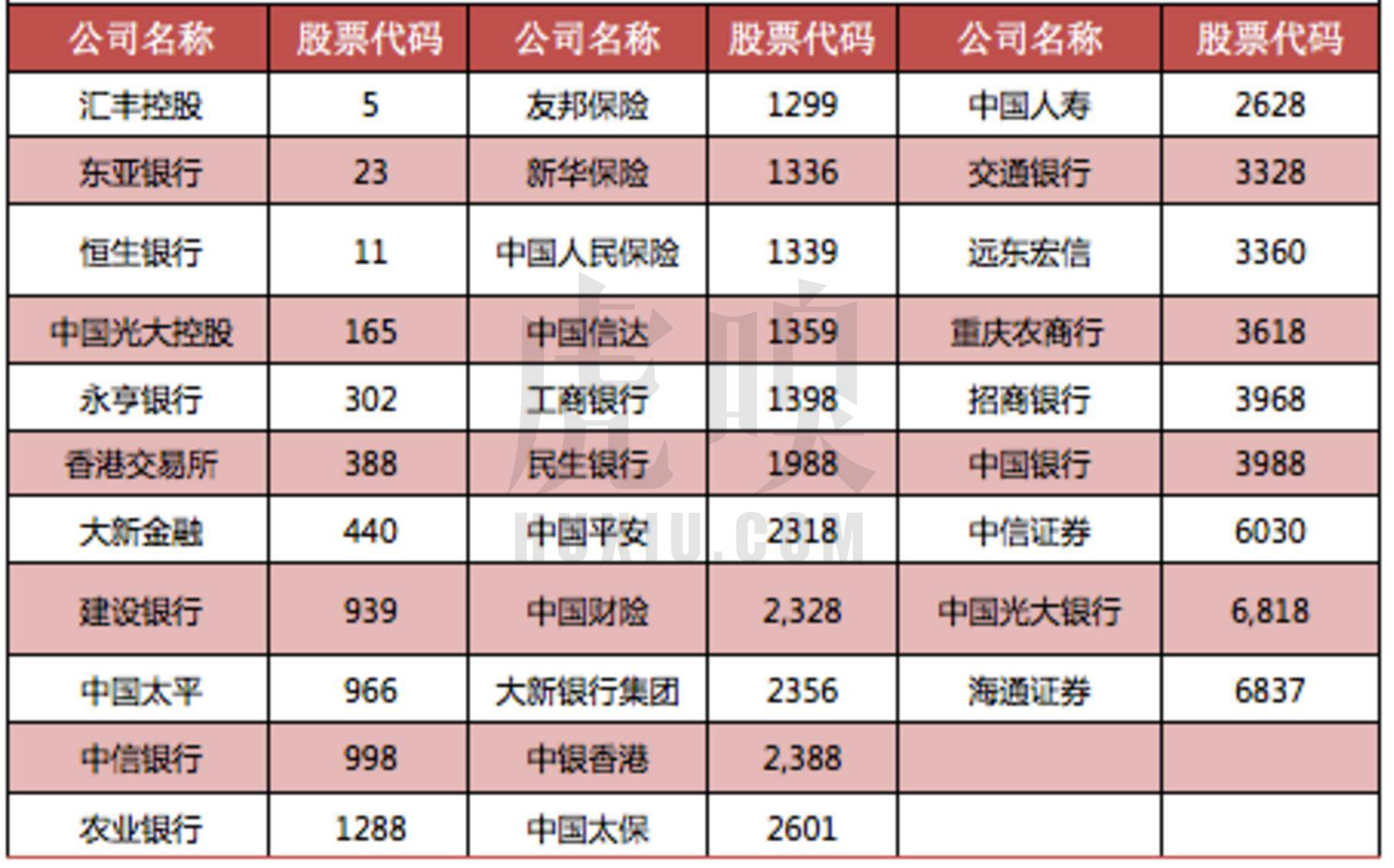 494949香港最快开奖结果,广泛的关注解释落实热议_豪华版180.300