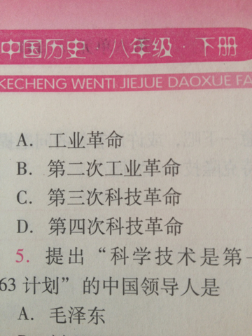 澳门四肖四码的特点,确保成语解释落实的问题_娱乐版305.210