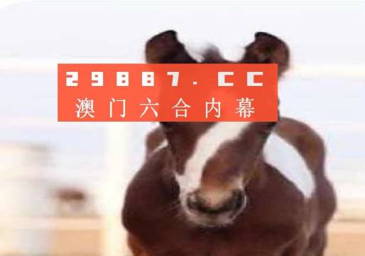 澳门一肖一码100%准确挂牌,市场趋势方案实施_手游版2.686