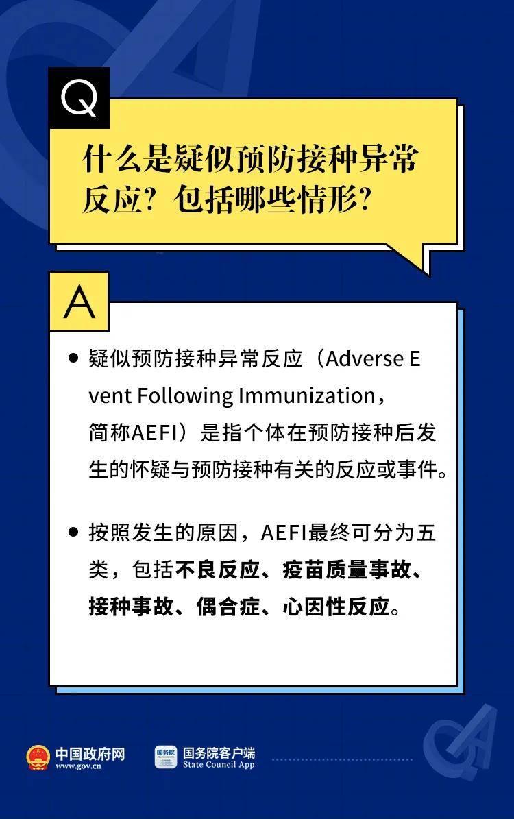 澳门正版资料大全资料贫无担石,权威诠释推进方式_工具版6.632