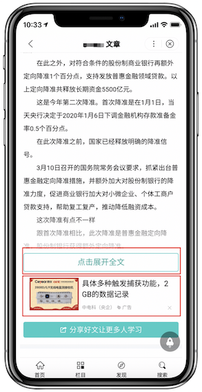 澳门正版资料大全免费大全鬼谷子,广泛的解释落实方法分析_体验版3.3