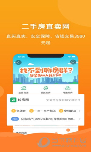 管家婆100准一肖,经济性执行方案剖析_Android256.183