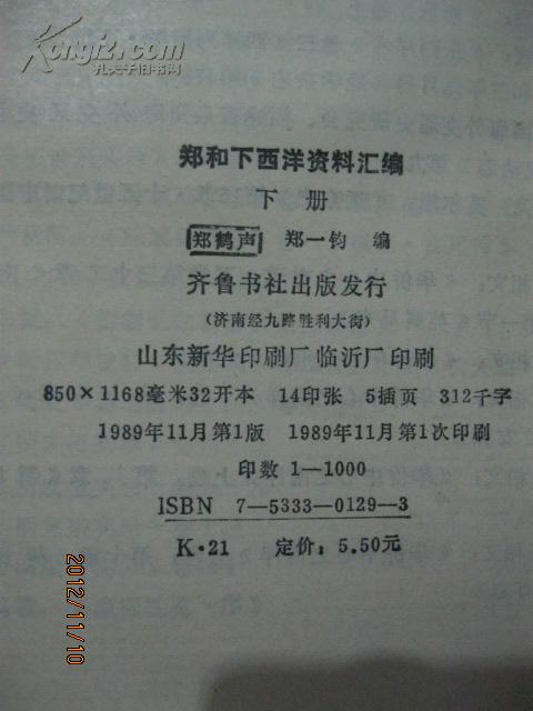 二四六天天免费资料结果,最新答案解释落实_精简版105.220