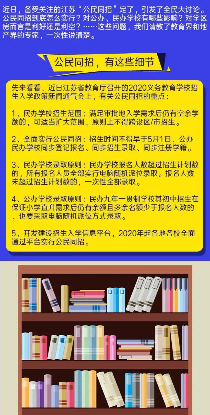 新奥2024资料大全,效率资料解释落实_粉丝版335.372