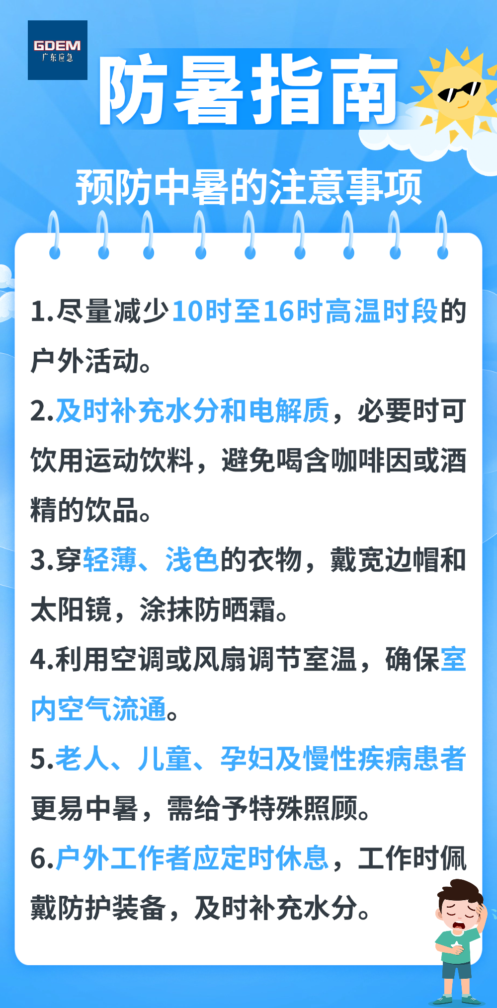 新澳最精准正最精准龙门客栈,国产化作答解释落实_户外版2.632