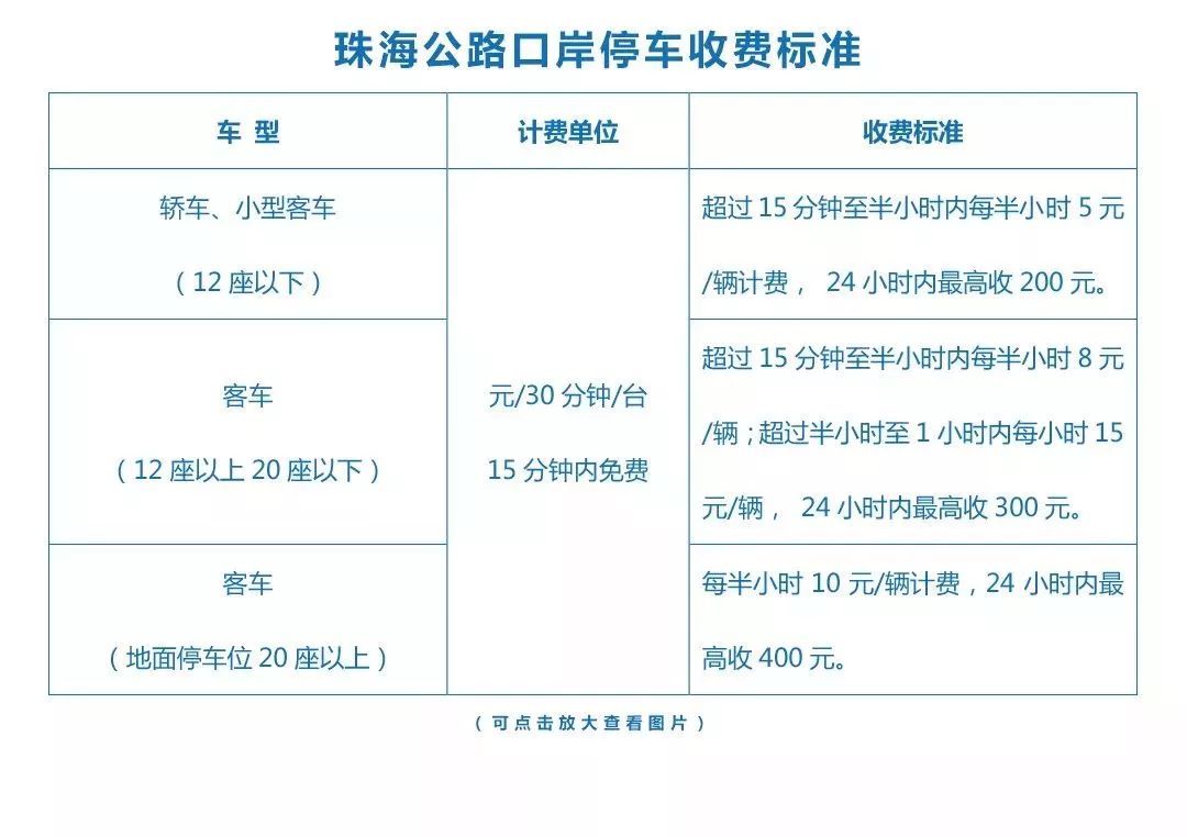 新澳今晚上9点30开奖结果是什么呢,科学化方案实施探讨_标准版90.65.32