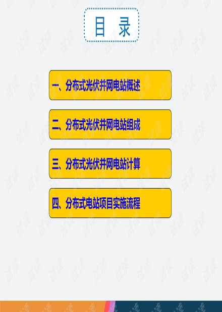 62669cc澳彩资料大全2020期,科技成语分析落实_标准版90.65.32