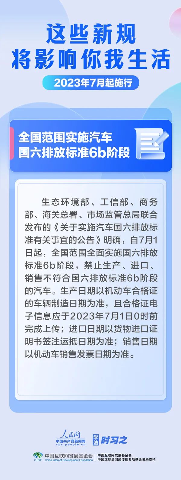 2024新奥精准正版资料,_ vtral00