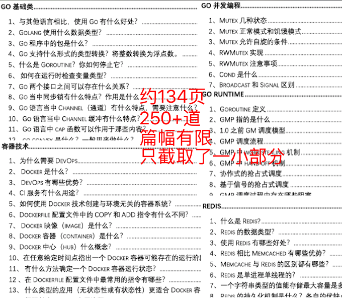 澳门2024正版资料大全完整版,决策资料解释落实_豪华版180.300