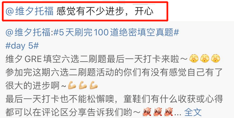 494949澳门今晚开什么454411,广泛的解释落实方法分析_桌面版6.636