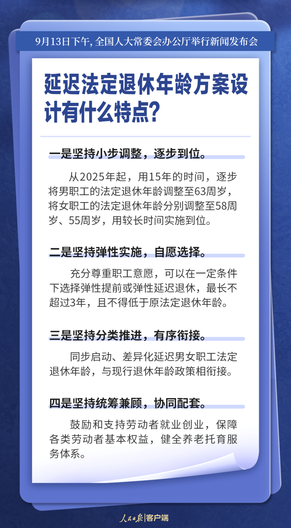 新澳门一码一肖一特一中准选今晚,确保成语解释落实的问题_HD38.32.12