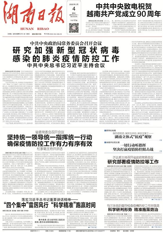 2024年澳门精准马会,国产化作答解释落实_手游版2.686