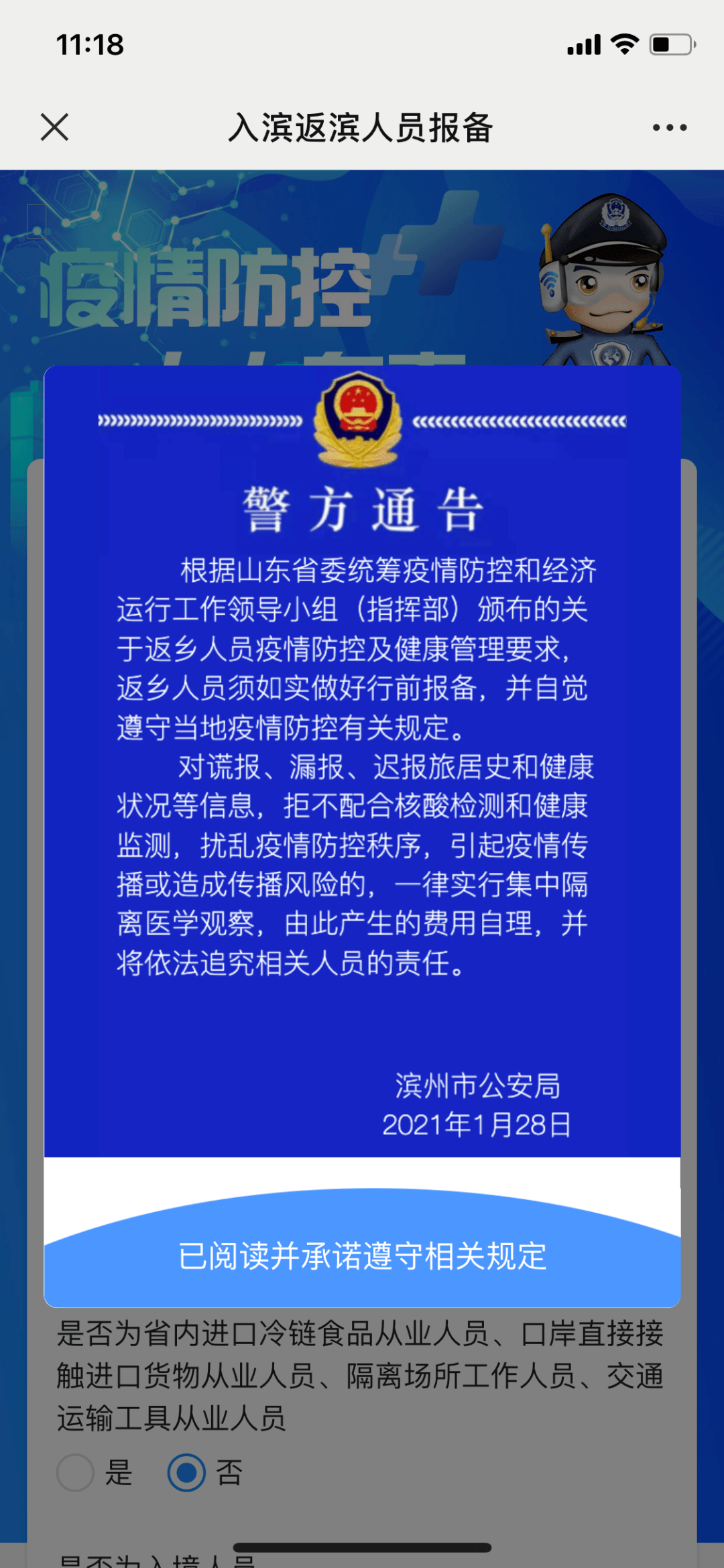 四期内必出三期,重要性解释落实方法_精英版201.123