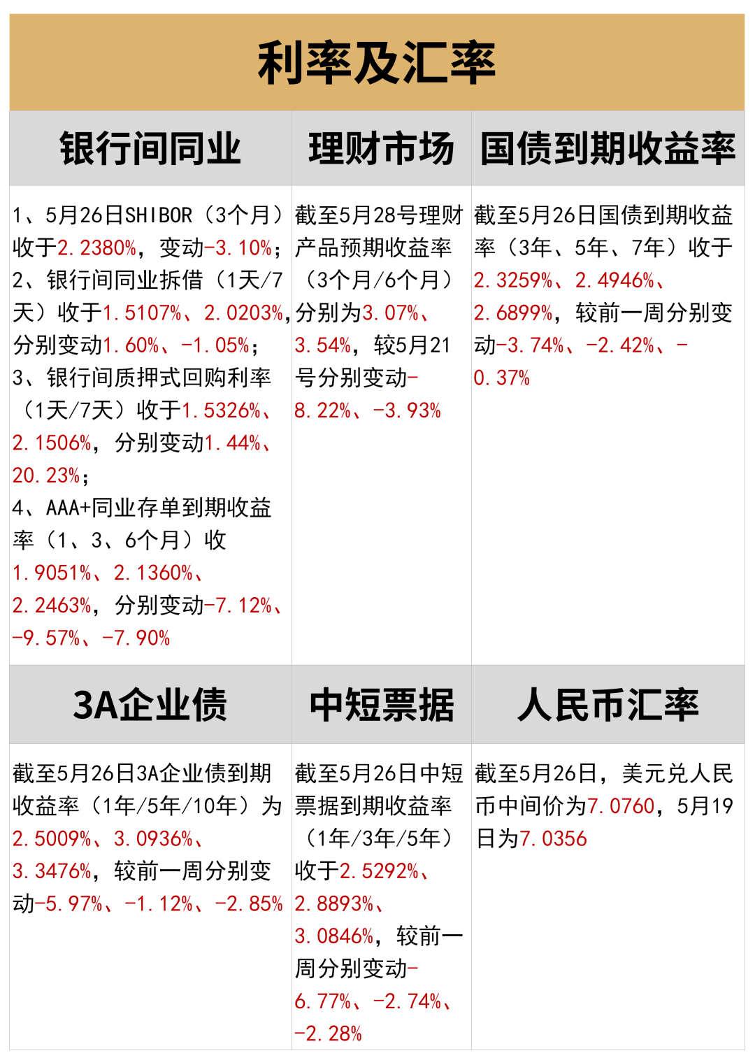 7777788888马会传真,高度协调策略执行_豪华版180.300