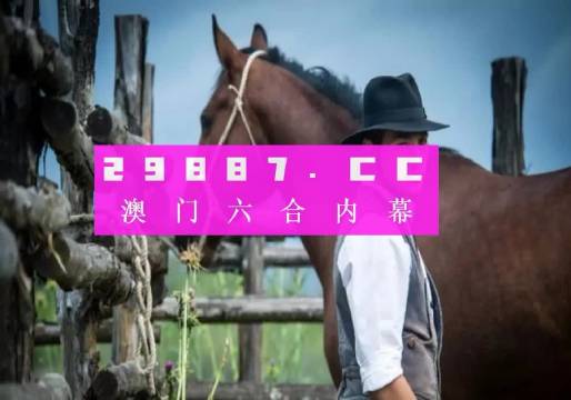 澳门精准正版免费大全14年新,最佳精选解释落实_豪华版180.300