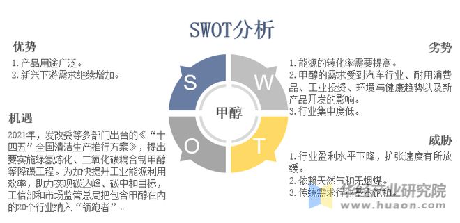 2024新奥精选免费资料,科学化方案实施探讨_特别版3.363