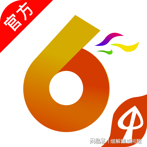 新澳门资料大全2024,最佳精选解释落实_潮流版2.773