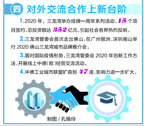 2024今晚澳门开特马,广泛的关注解释落实热议_豪华版3.287