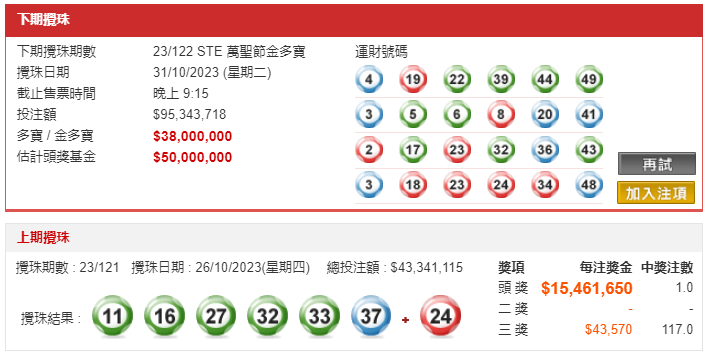 香港二四六天免费开将,高效实施方法解析_豪华版180.300