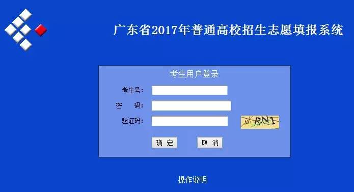 广东八二站论坛开奖结果,广泛的解释落实方法分析_3DM7.239