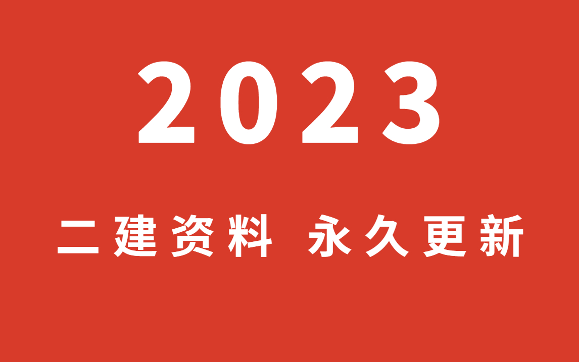 2024全年资料免费大全功能,整体规划执行讲解_豪华版180.300