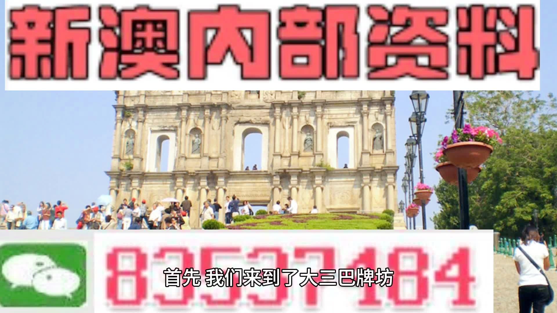 新澳今天最新资料网站,时代资料解释落实_专业版150.205