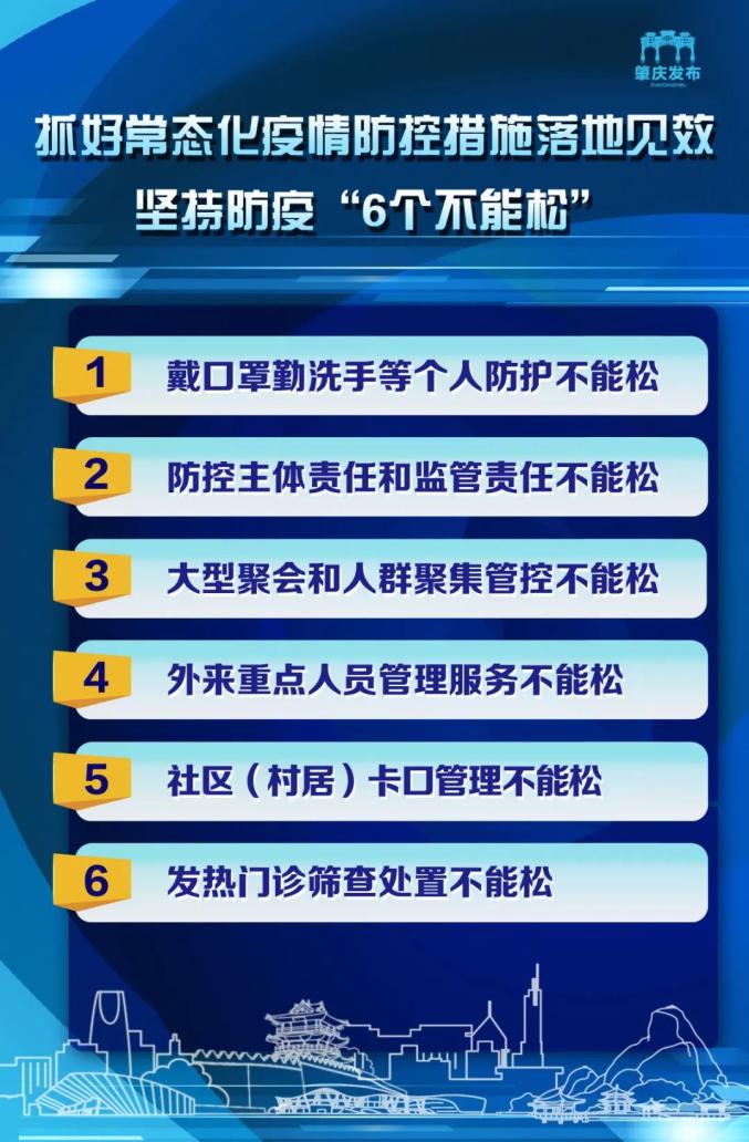 广东八二站资料,精细化策略落实探讨_标准版90.65.32