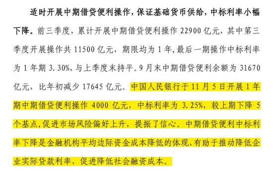 新澳2024年精准资料期期公开不变,高效实施方法解析_Android256.183