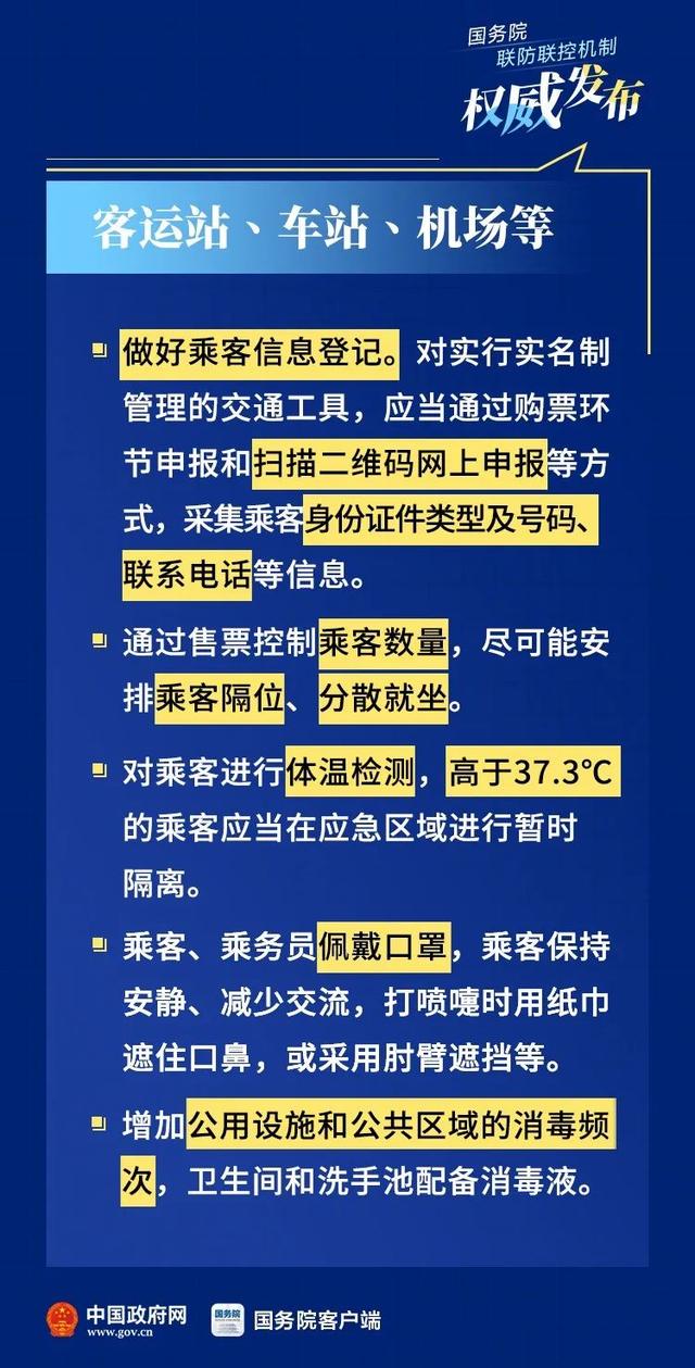 黄大仙精选最三肖三码,新兴技术推进策略_交互版3.688