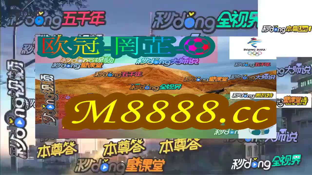 2024年今晚澳门开特马,最佳精选解释落实_游戏版256.183