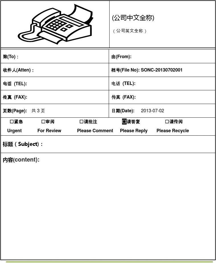 澳门正版传真内部传真下载,定制化执行方案分析_标准版3.66