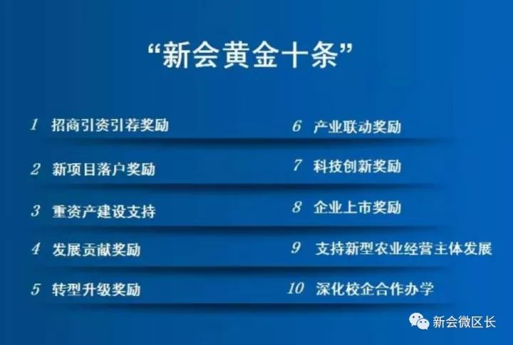 新澳天天开奖资料大全新澳天天开奖资料,准确资料解释落实_标准版90.65.32