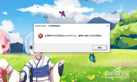 澳门花仙子网站资料大全鬼谷子,最新正品解答落实_win305.210