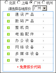 正版猛虎报网址,权威诠释推进方式_旗舰版3.639