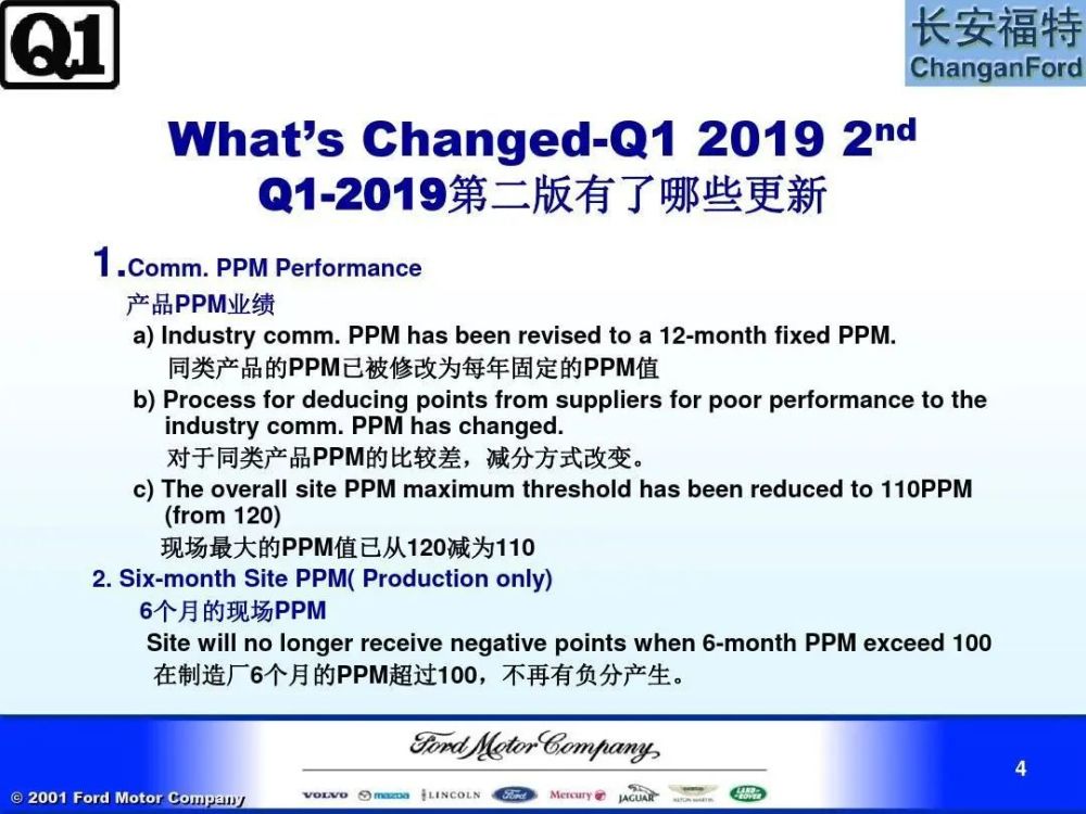 新澳正版资料免费大全,权威诠释推进方式_标准版3.66