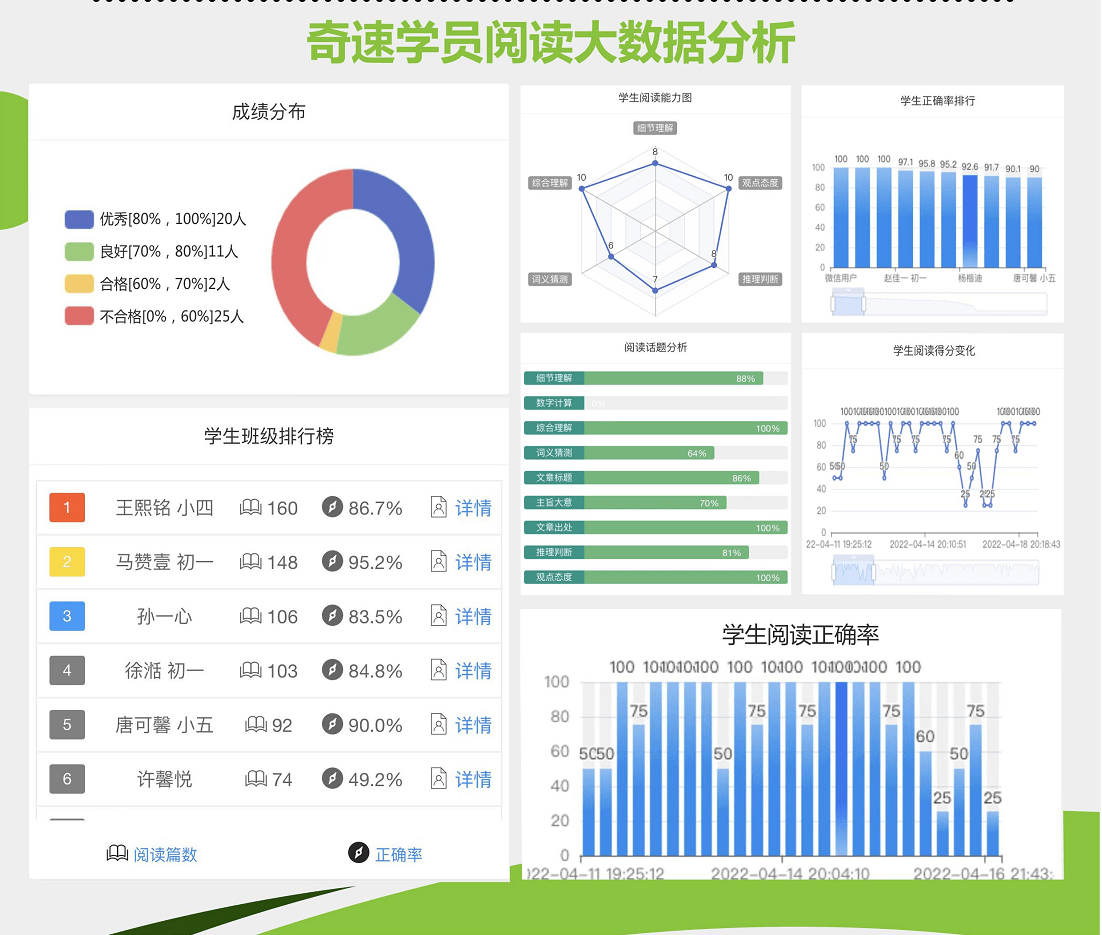 新奥门天天资料,效率资料解释落实_ios2.97.118