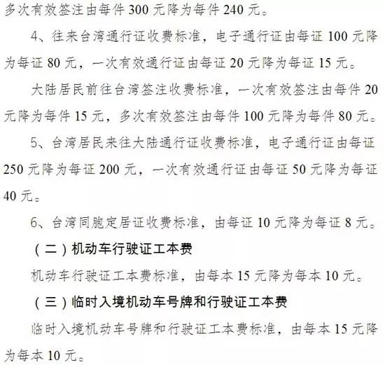 澳门六和,全面理解执行计划_标准版1.292