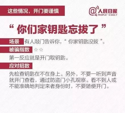 新奥门内部资料精准保证全,最新核心解答落实_标准版90.65.32