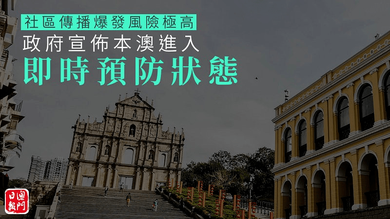 澳门王中王一肖一特一中,功能性操作方案制定_HD38.32.12