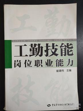 机械设备销售 第145页