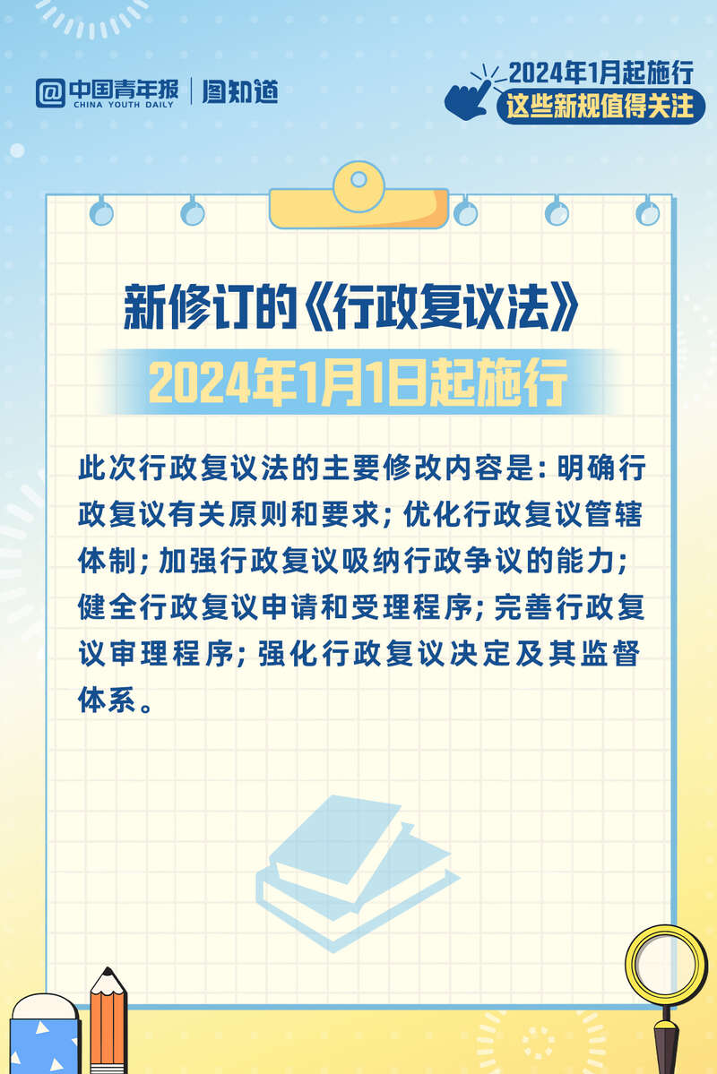 新澳门最新最快资料,广泛的关注解释落实热议_豪华版8.713