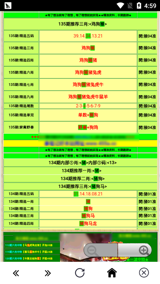 澳门蓝月亮精选免费大全,动态词语解释落实_增强版8.317