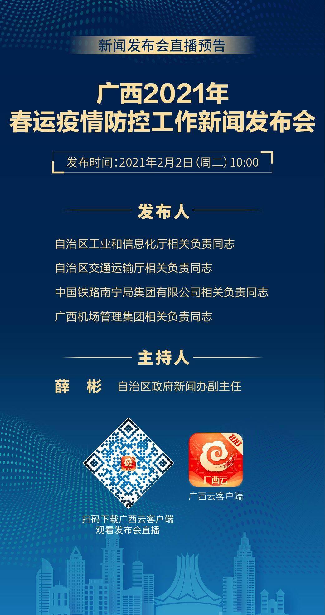 新澳内部资料,最佳精选解释落实_豪华版180.300