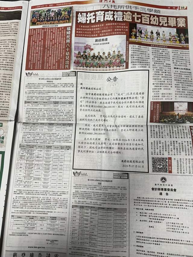 2024年新澳门今晚资料,涵盖了广泛的解释落实方法_精简版105.220