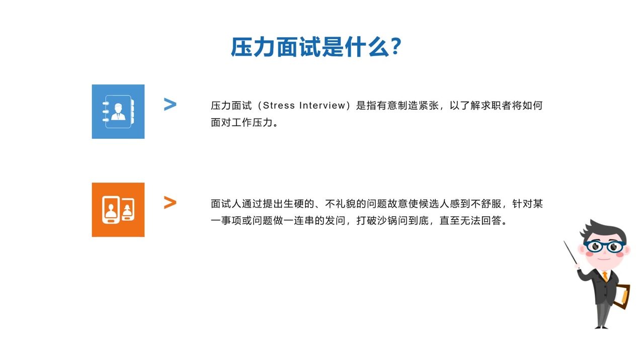 家具制造 第145页